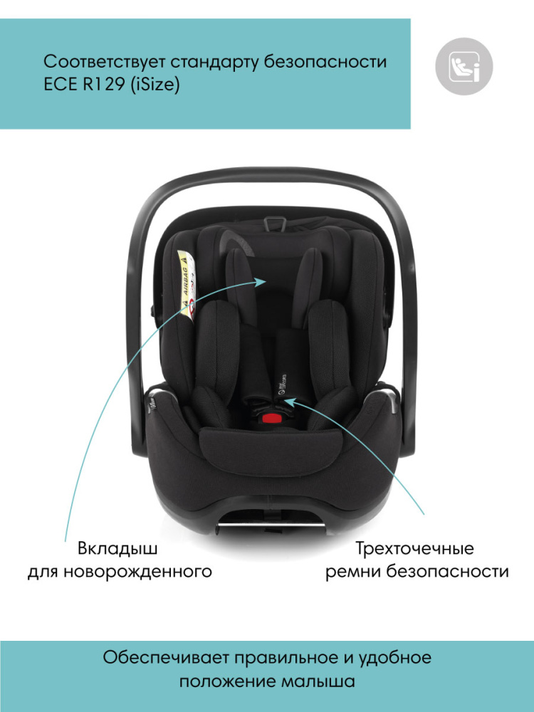 JANE Concord Автокресло 0+ Kombibaby ( 40-87 см, 0-12 мес) Matt Black - фото  4