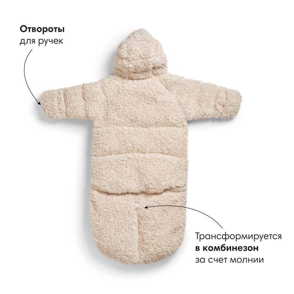 Elodie комбинезон - трансформер Soft Sherpa - фото  6