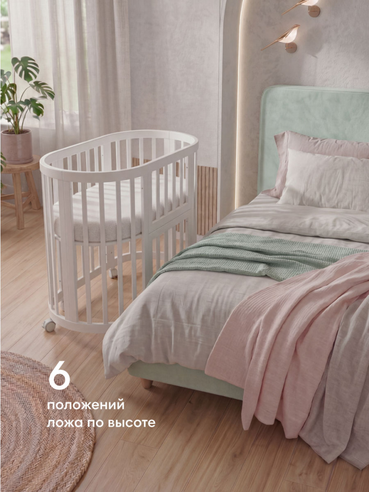 OLANT кровать-трансформер с маятником Вила (Vila) белый - фото  5