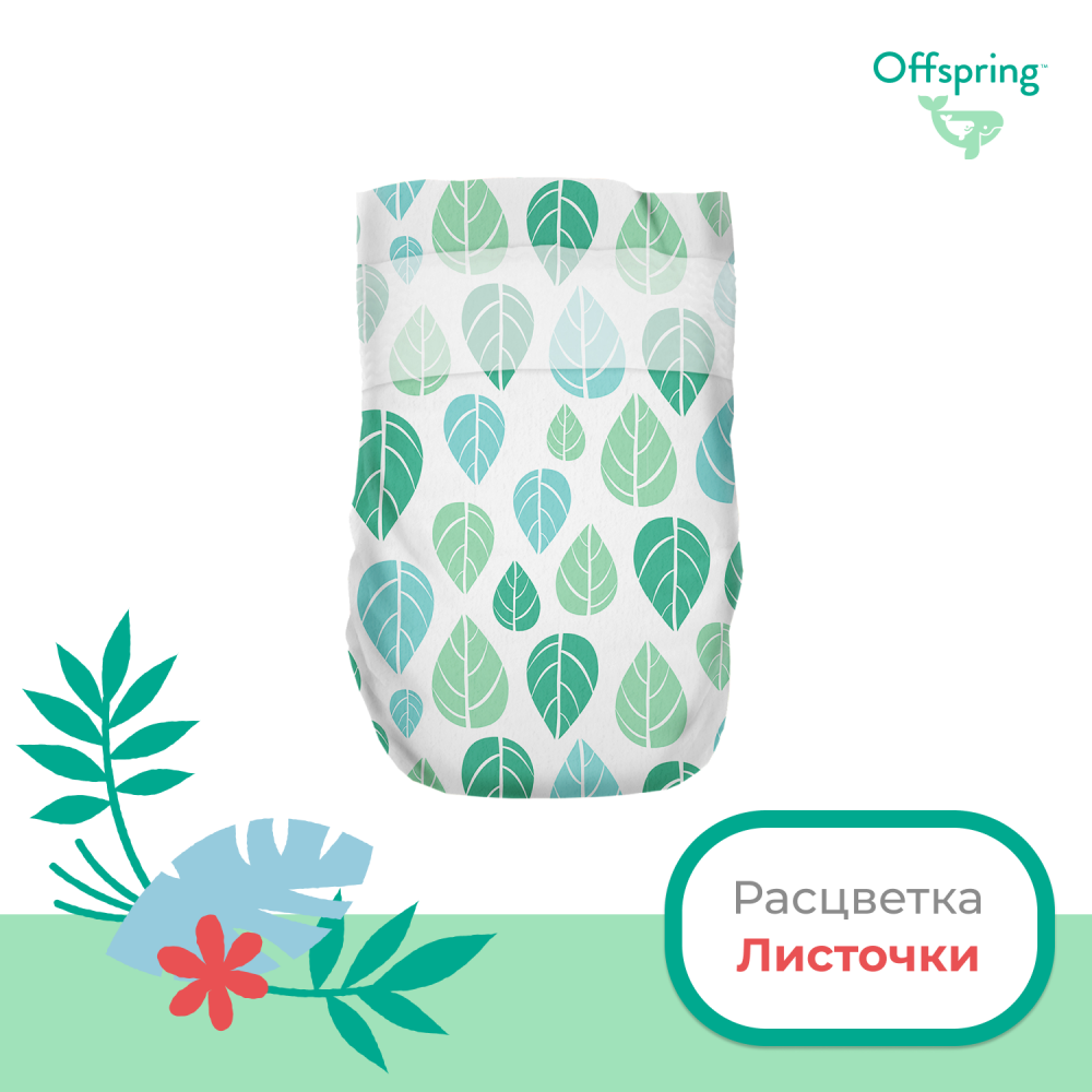 Offspring  M 6-10  42  