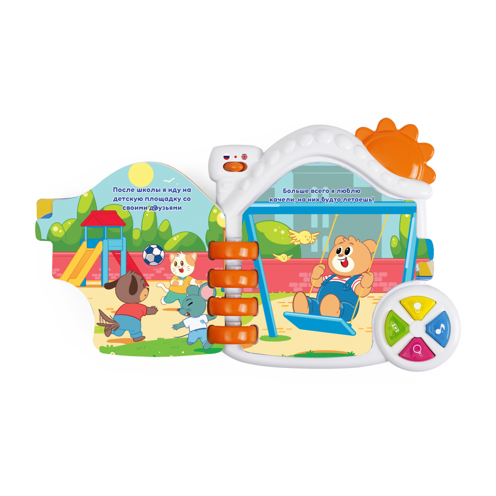 Chicco игрушка-книжка музыкальная Город рус/англ - фото  5