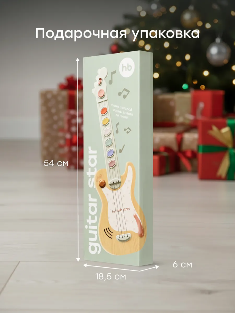 Happy Baby игрушка гитара музыкальная Guitar star - фото  10