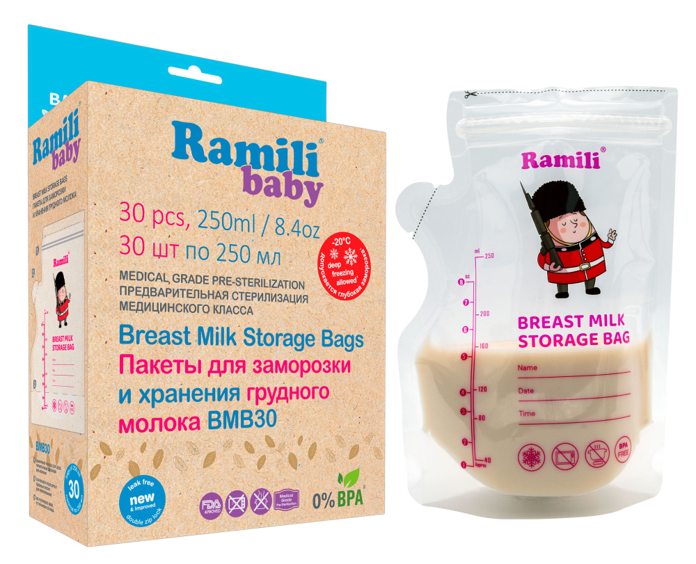 Ramili        250 , 30 