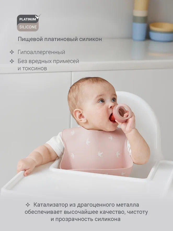 Edda ниблер 2 насадки силикон Пудра - фото  5