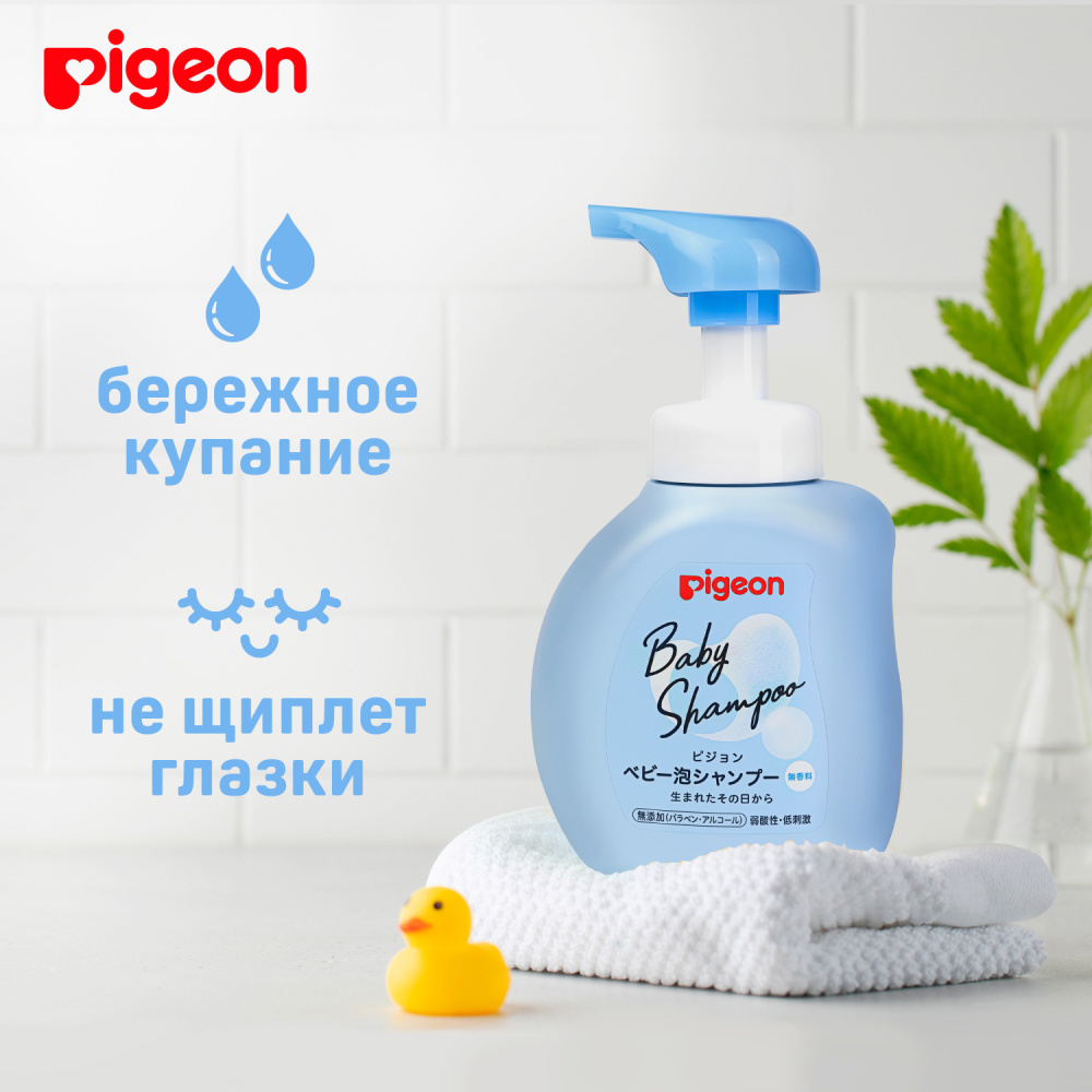 Pigeon шампунь-пенка для младенцев, 350 мл - фото  5