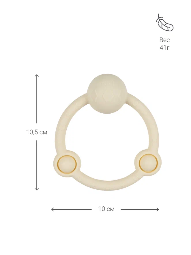 Edda погремушка - прорезыватель Кольцо, Пломбир - фото  4