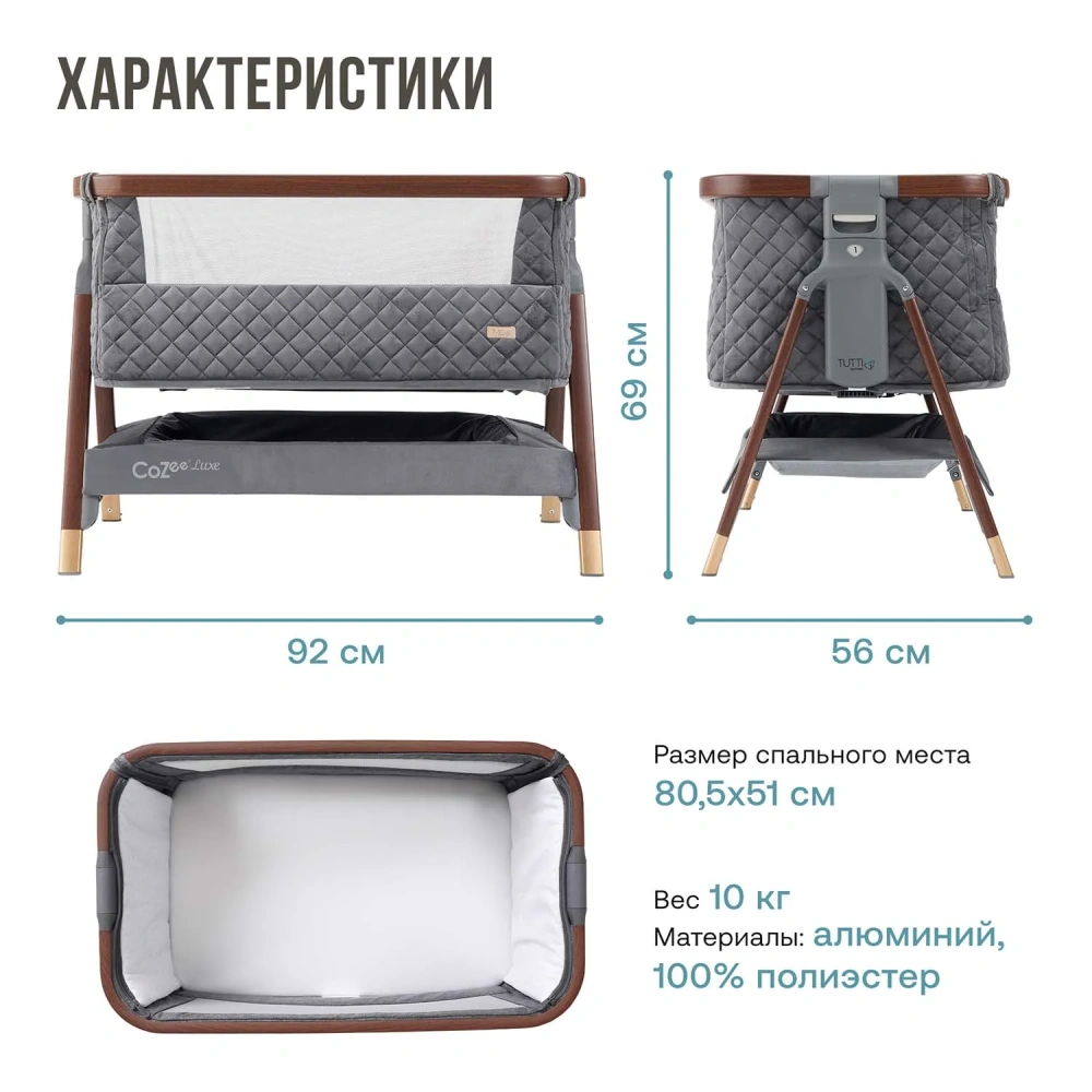 TUTTI BAMBINI Колыбель Tutti Bambini CoZee Luxe Walnut/Slate+ Ванна с горкой Stokke White - фото  12