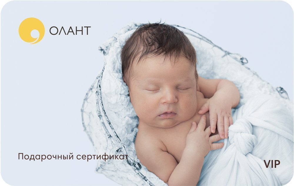 Подарочный сертификат VIP (любая сумма от 5000 рублей)