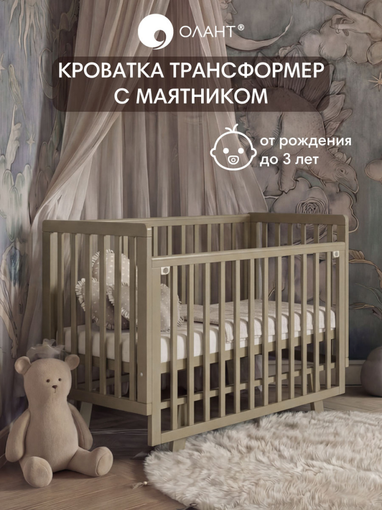 OLANT кровать с маятником Скаген ЕССО кашемир - фото  2