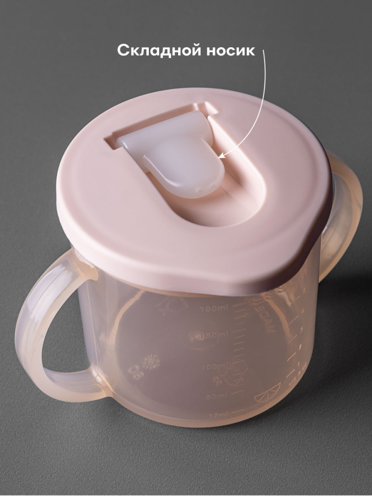 Tommee Tippee поильник, обучающая чашка с носиком и ручками, 190 мл, 4 м+, оранженвый - фото  5