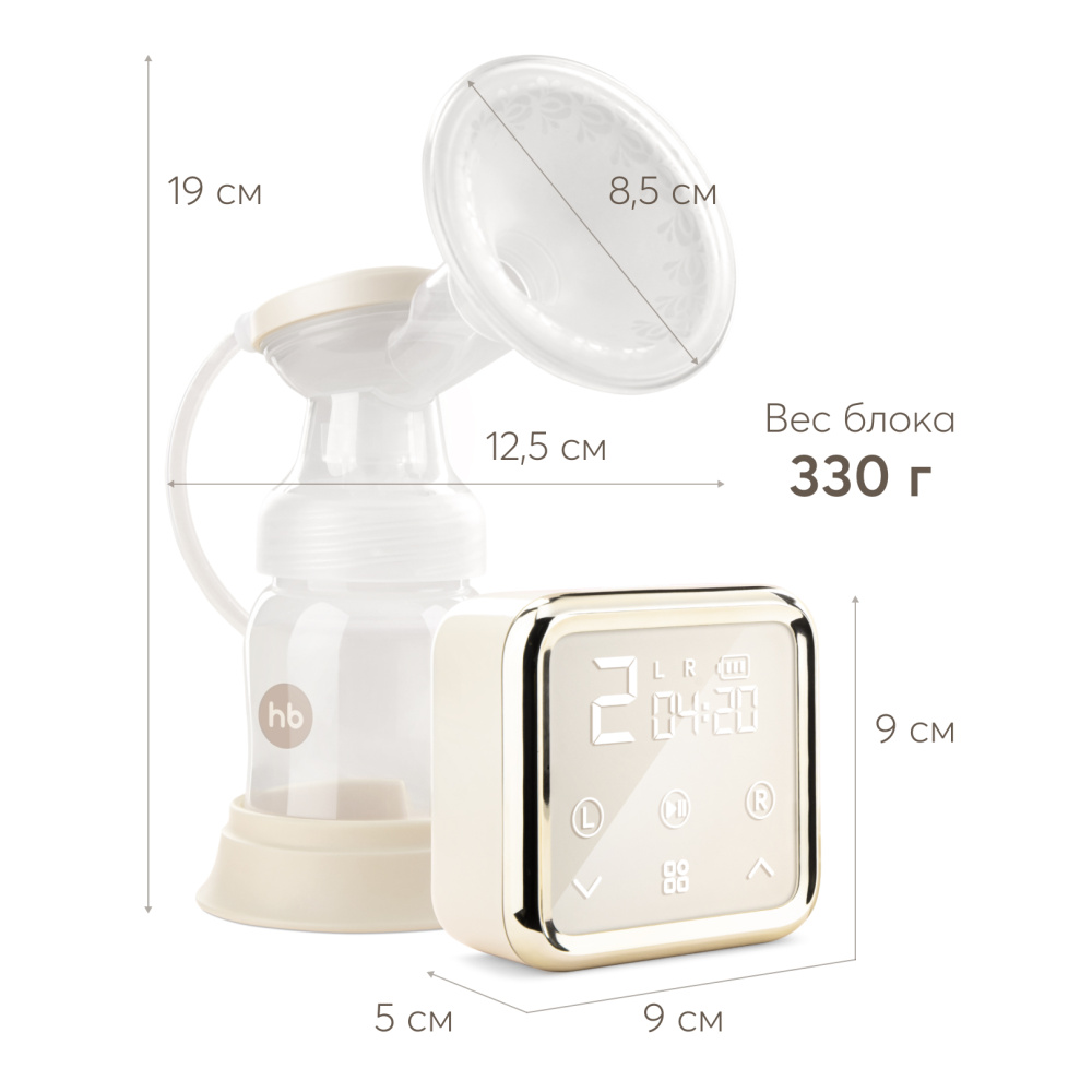 Happy Baby молокоотсос с электрическим приводом и функцией аспиратора, cream - фото  2