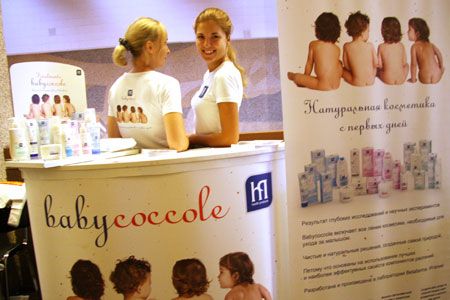 Состоялся IX Российский конгресс "Инновационные технологии в педиатрии и детской хирургии".