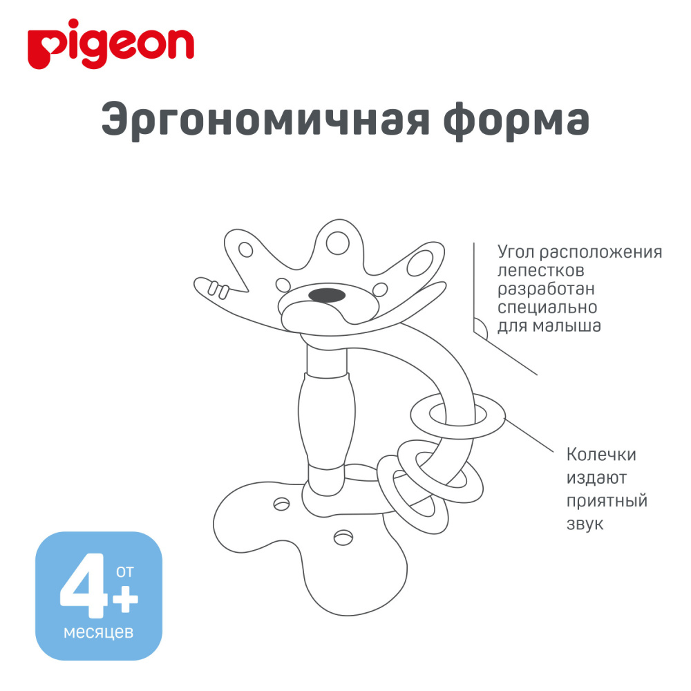 Pigeon Прорезыватель с 4-х месяцев, Цветок - фото  5