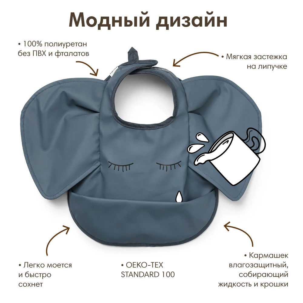 Elodie нагрудник полиуретан Humble Hugo - фото  3