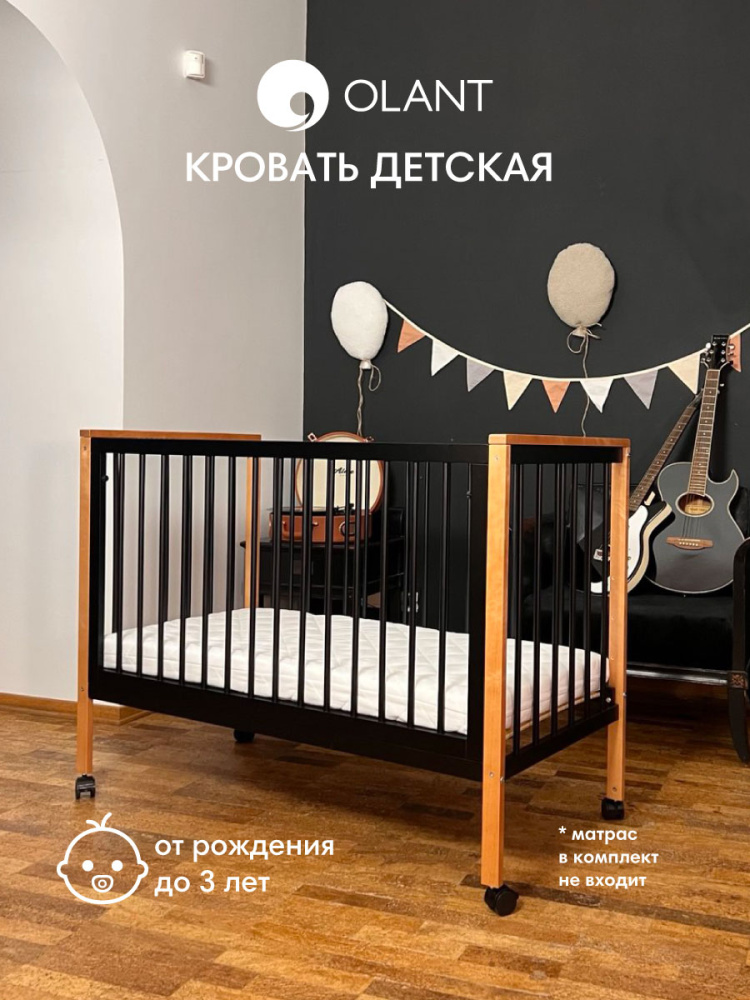 OLANT кровать приставная Элвис (Elvis) черный янтарь - фото  1