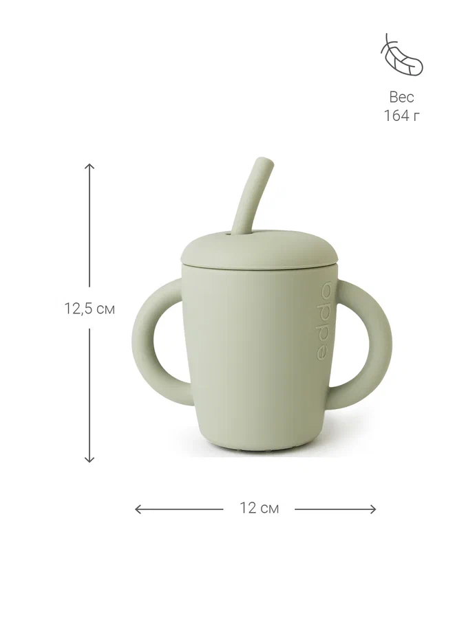 Edda поильник с трубочкой силикон Шалфей - фото  12