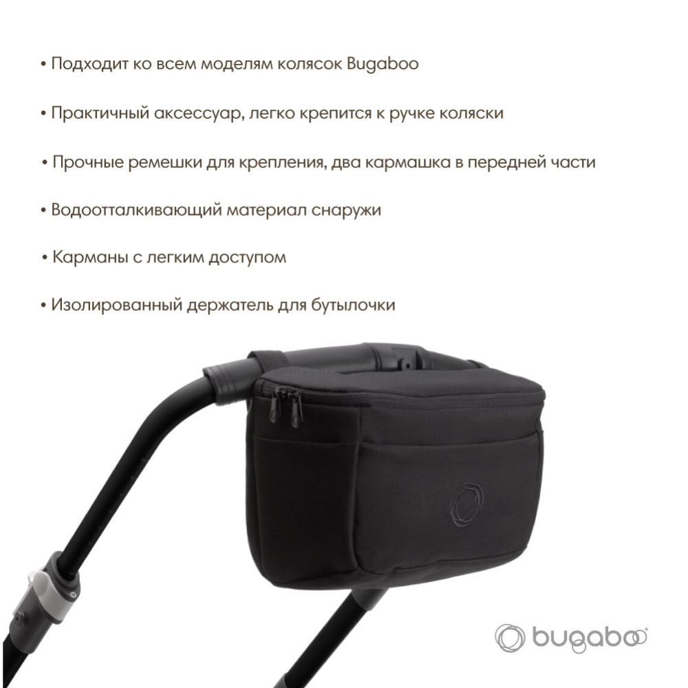 Bugaboo  Midnight Black -   2