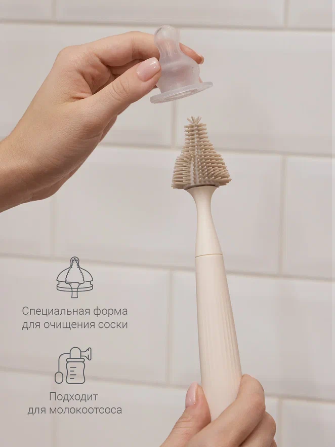 Edda набор ёршиков для бутылочек, Лён - фото  8