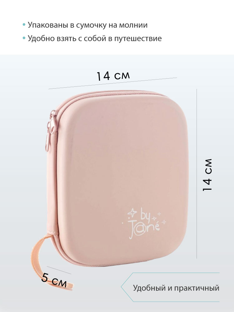 JANE набор гигиенический Pale - фото  4