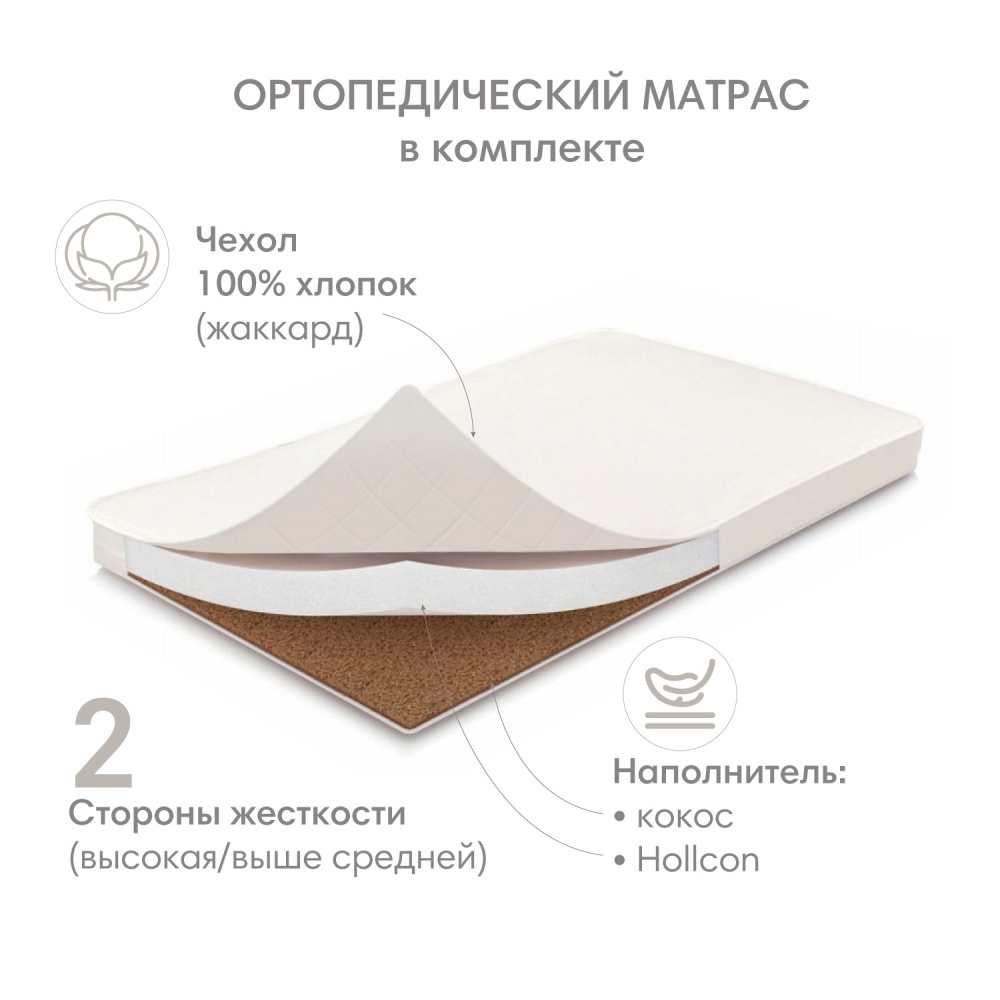 OLANT BABY кровать детская + матрас Sova серый - фото  10