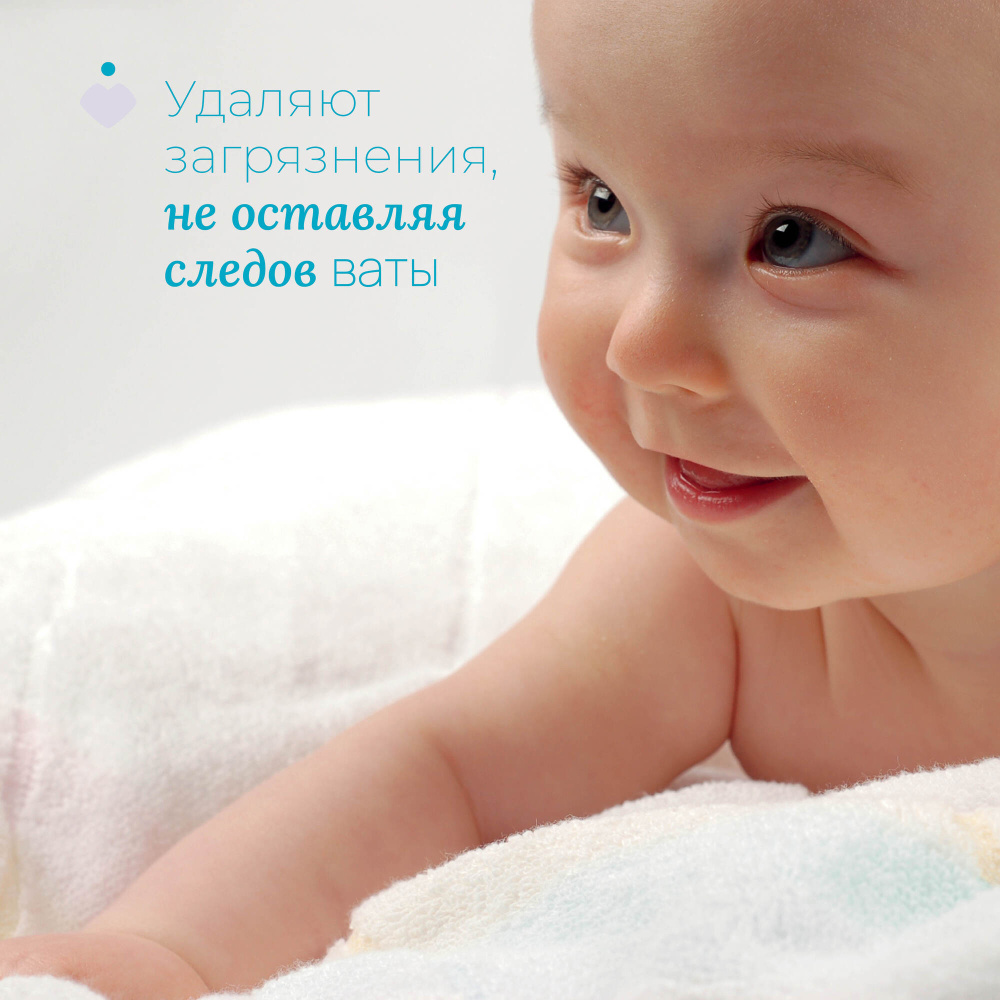 Chicco диски ватные набор 6 упаковок по 60 шт. Baby Moments - фото  7