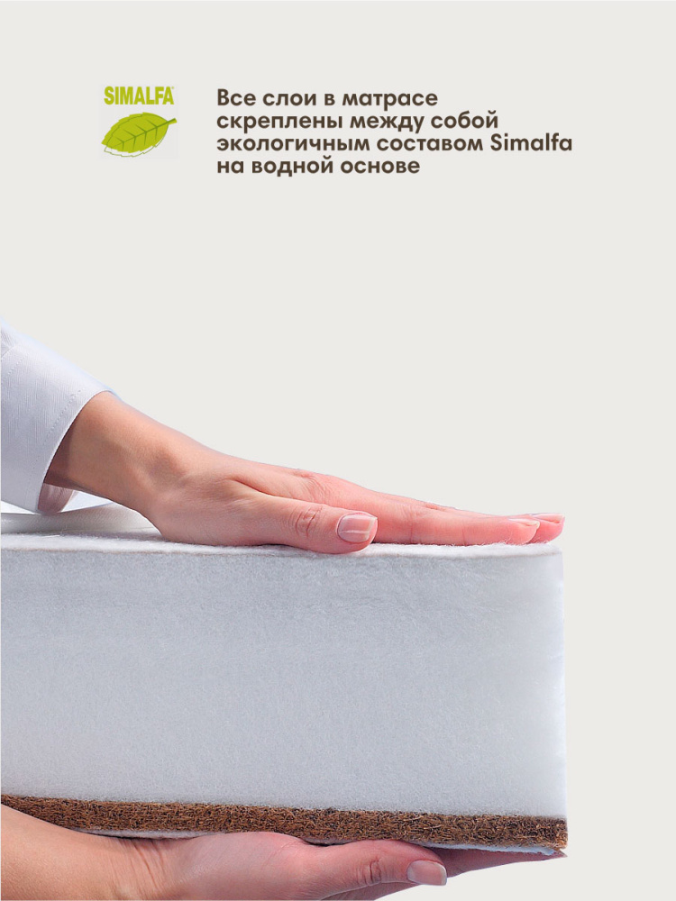 OLANT BABY матрас детский Comfort Sandwich 120*60 - фото  6