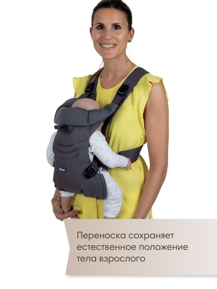 Chicco переноска-кенгуру эргорюкзак EASYFIT Moon Grey - фото  6