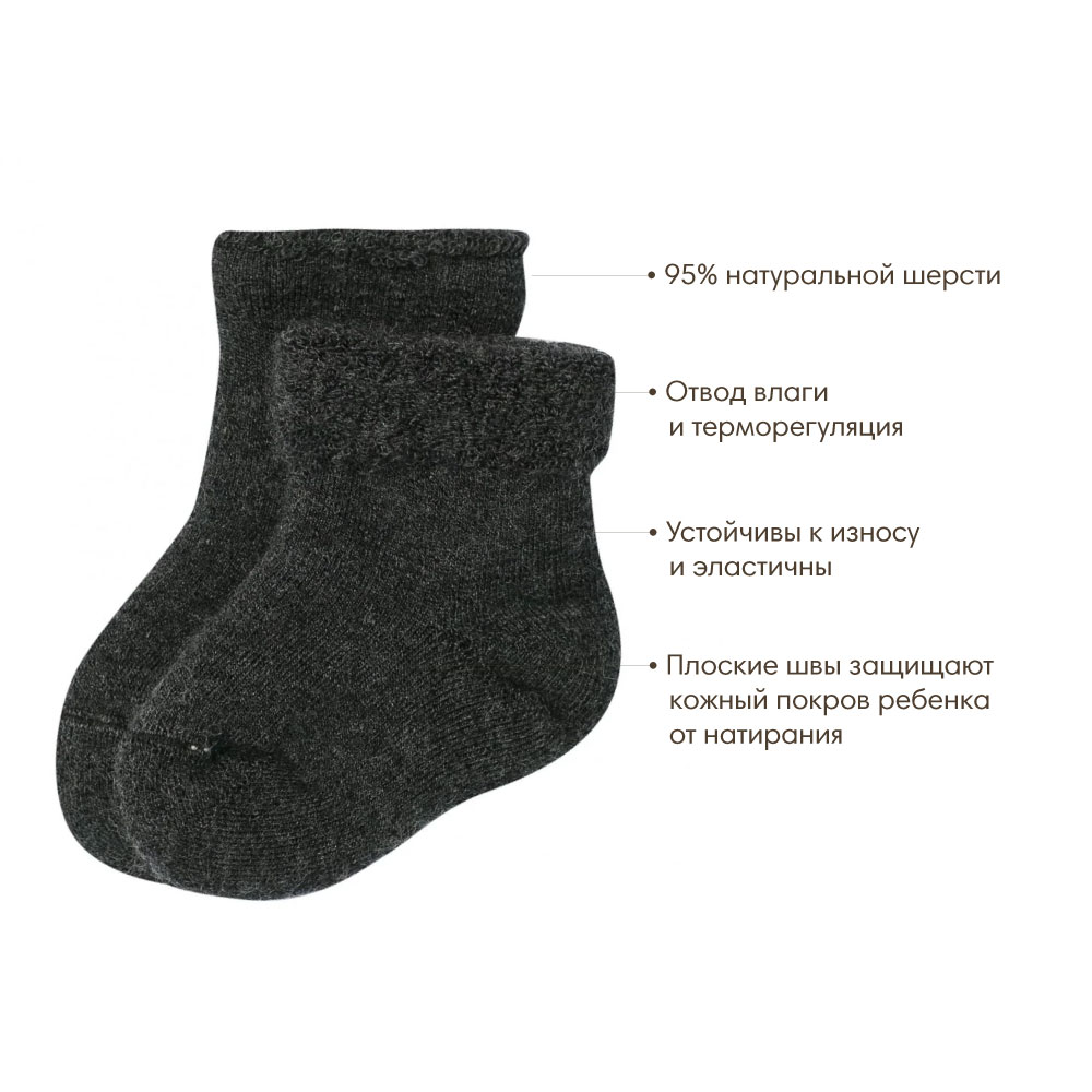 Wool&Cotton Термо носки  антрацит