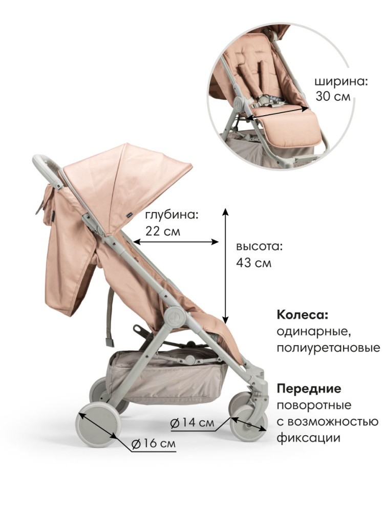 Elodie коляска прогулочная MONDO - Blushing Pink - фото  5