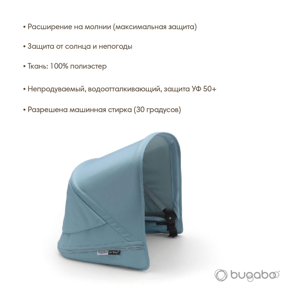 Bugaboo Donkey3   Vapor Blue