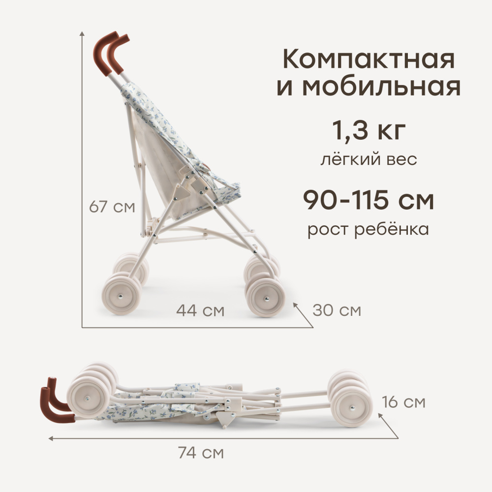 Happy Baby коляска прогулочная для кукол Твиглет (twiglet) синие цветы / blue flowers - фото  4