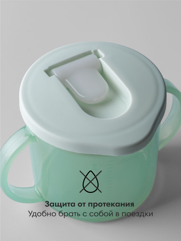 Tommee Tippee поильник, обучающая чашка с носиком и ручками, 190 мл, 4 м+, зеленый - фото  3