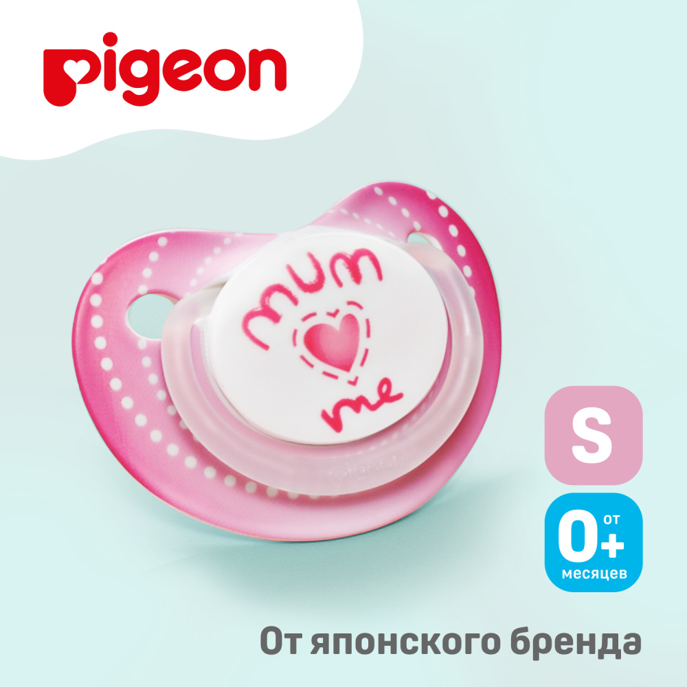 Pigeon FunFriends  &quot;Mum love me&quot; 0+ . -   5