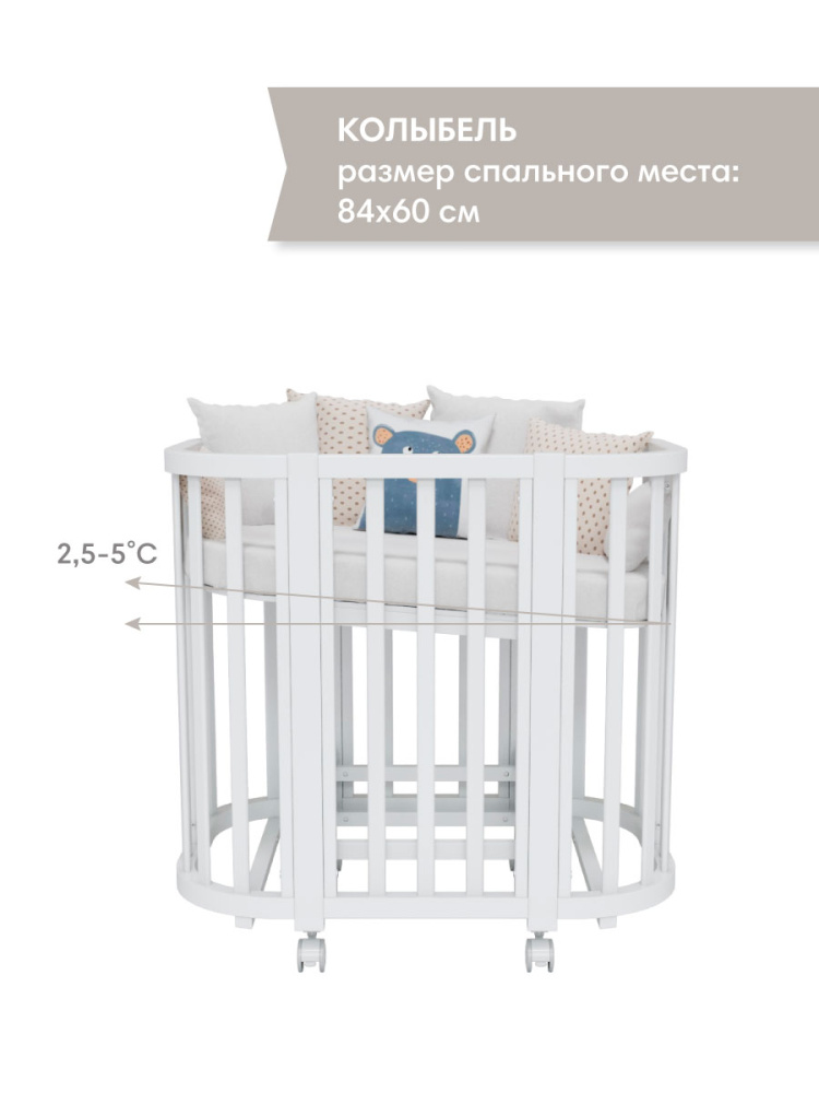 OLANT кровать-трансформер с маятником Вила (Vila) белый - фото  6