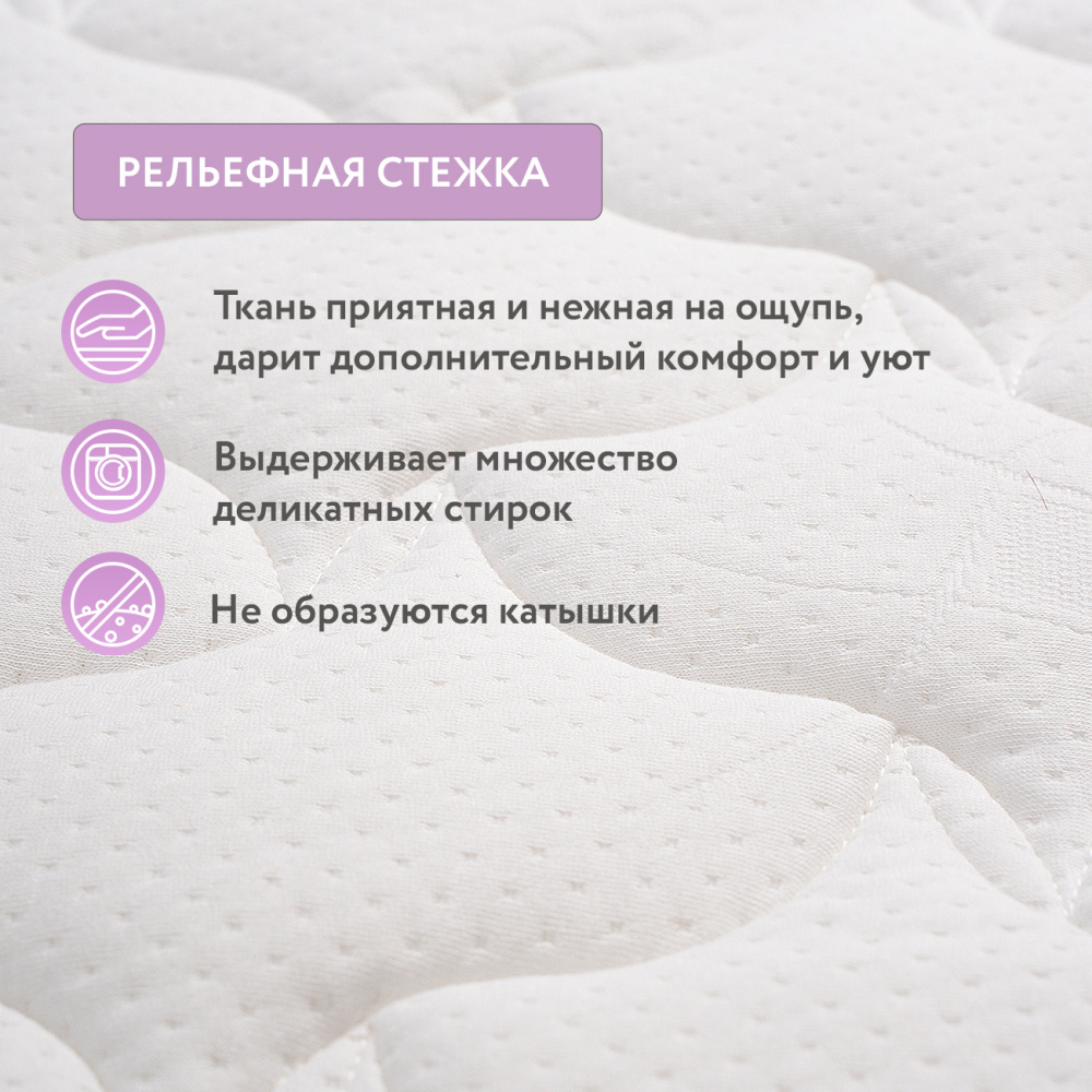 Plitex матрас детский Memory Flex 120х60 см - фото  5