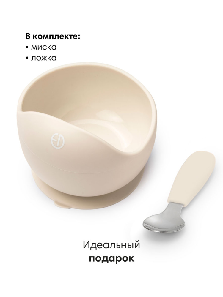 Elodie посуда силиконовая набор - миска, ложка - Vanilla White - фото  4
