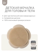 Edda мочалка для мытья головы и тела силикон Лён