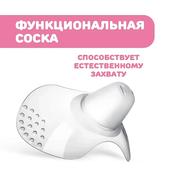 Chicco накладки на соски силиконовые размер S/M 2 штуки - фото  5