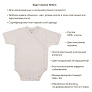 OLANT BABY -    Nature   