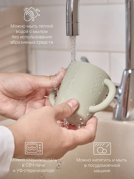 Edda поильник с трубочкой силикон Шалфей - фото  9