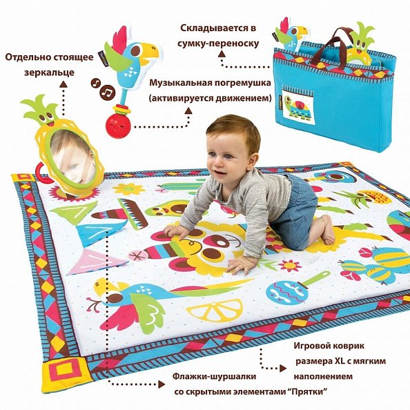 Yookidoo коврик-сумка игровой XL Фиеста размер 100х145 см - фото  3