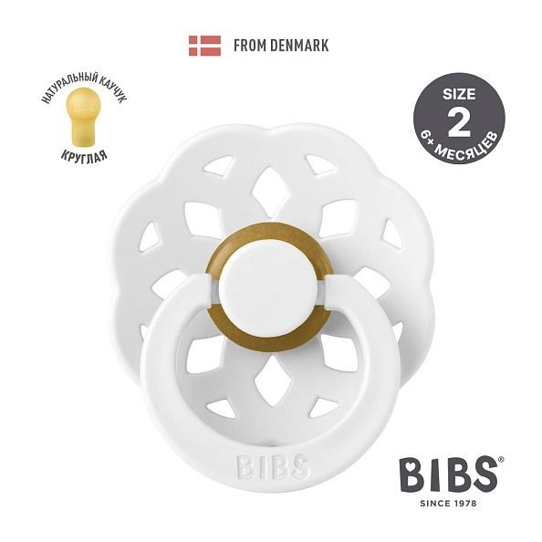BIBS пустышка латексная Boheme - White - фото  6