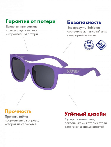 Babiators   Original Navigator Junior 