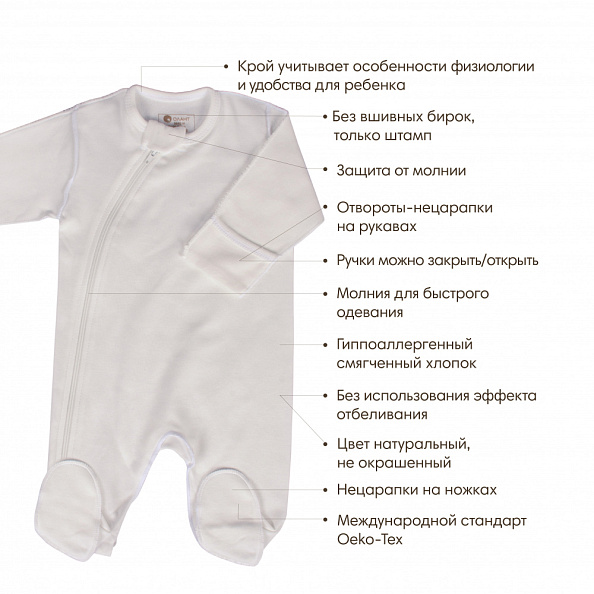 OLANT BABY комбинезон на молнии Nature - фото  2