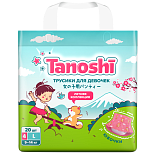 Tanoshi подгузники-трусики 4 для мальчиков, размер L 9-14 кг, летняя юбочка 20 шт, лимитированная ко