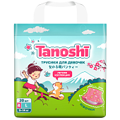 Tanoshi подгузники-трусики 4 для мальчиков, размер L 9-14 кг, летняя юбочка 20 шт, лимитированная ко