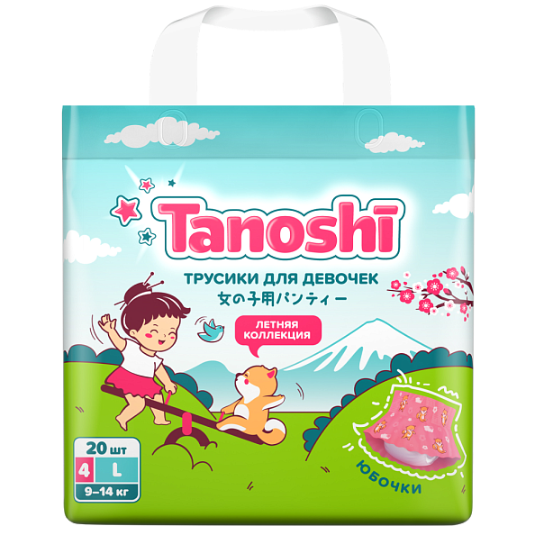 Tanoshi подгузники-трусики 4 для мальчиков, размер L 9-14 кг, летняя юбочка 20 шт, лимитированная ко - фото  1