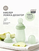 Edda ниблер ложка-дозатор Шалфей