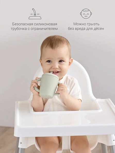 Edda поильник с трубочкой силикон Шалфей - фото  6