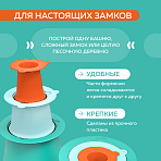 Quut формочки для песка для 3-уровневых пирамид Alto 
